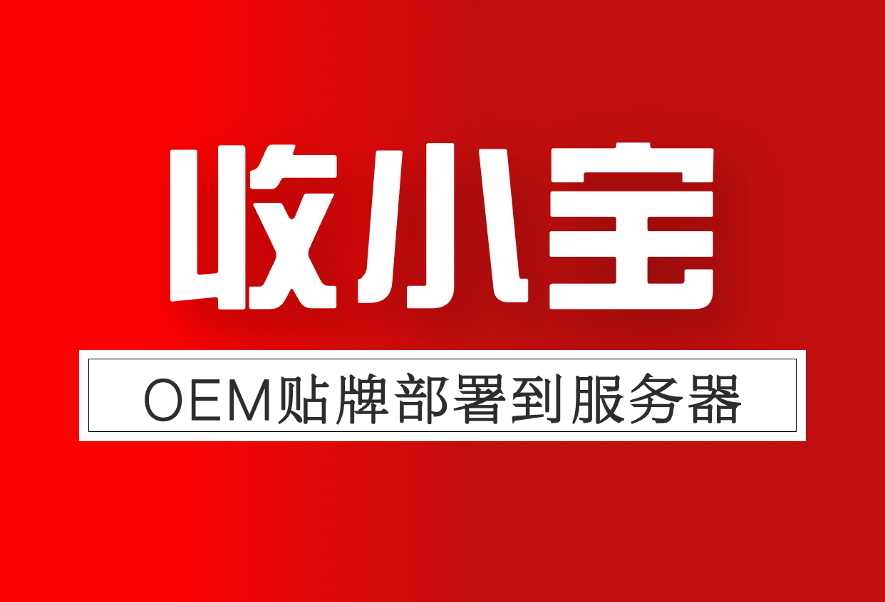 QQ付费进群功能停用后如何安全变现？2023年社群运营合规指南