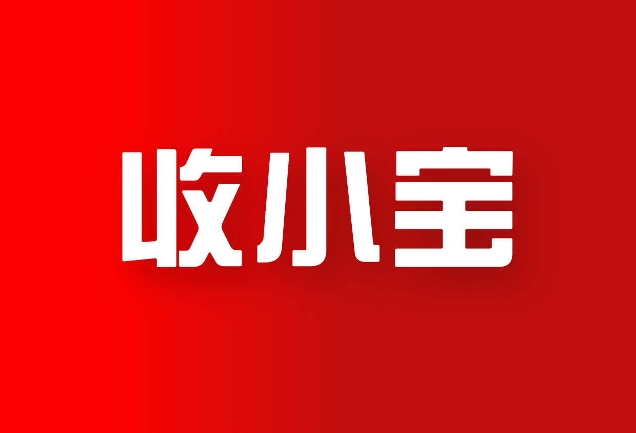 扫码付费进群的二维码怎么设置？3步搞定安全收费入群