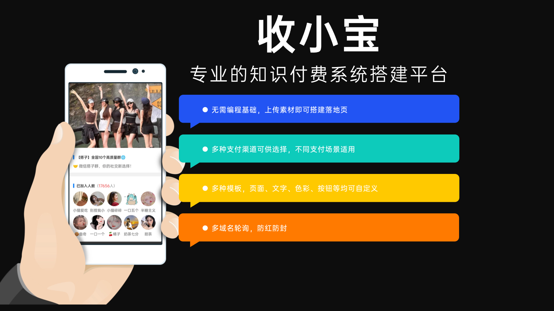 微信怎么设置付费入群？3步搭建安全付费社群系统