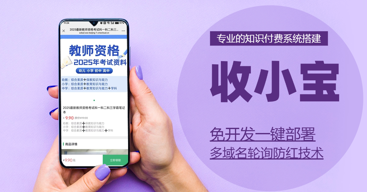 微信群付费进群设置全攻略:安全变现与高效运营指南 微信群付费进群设置全攻略:安全变现与高效运营指南