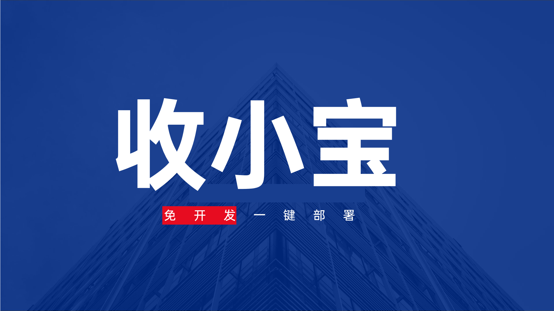 扫码付费进群的二维码怎么设置？完整流程与避坑指南（2025最新版）