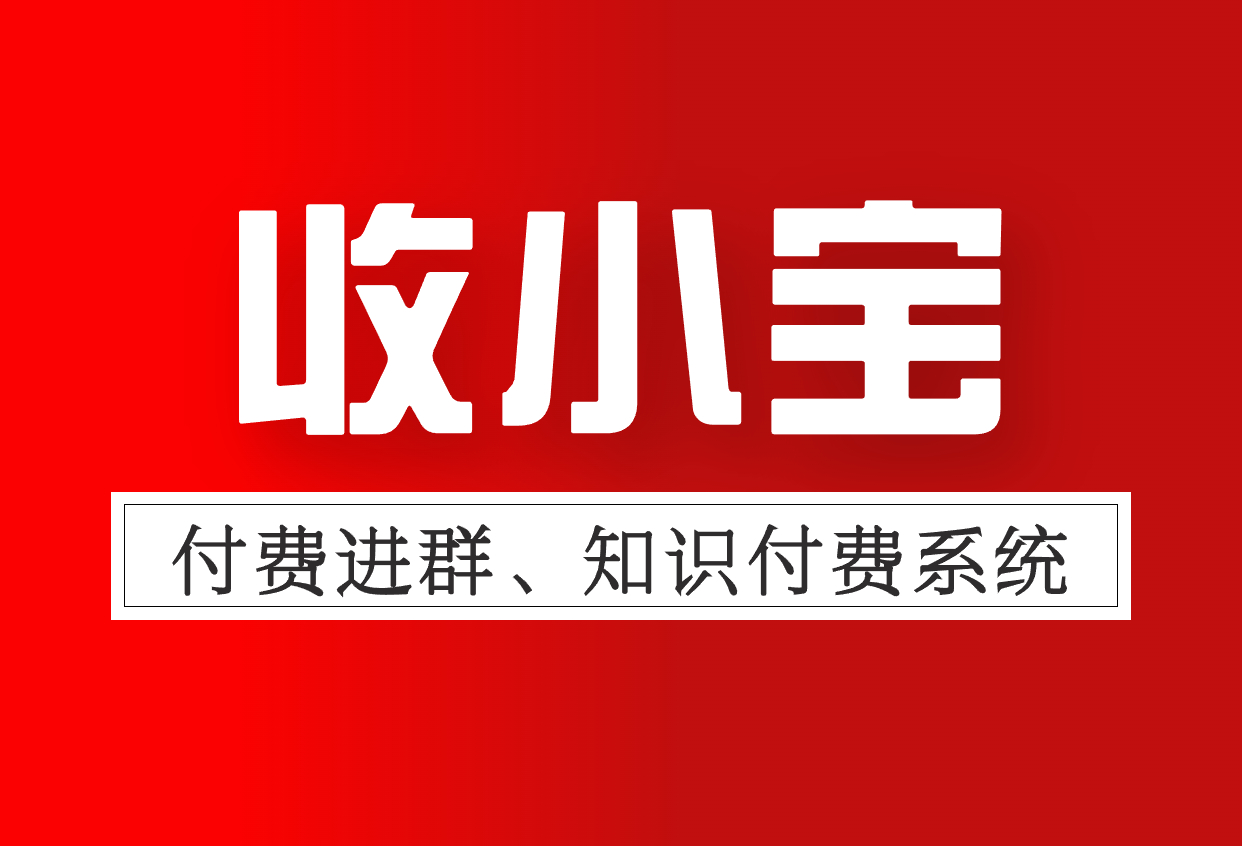 2025最新QQ付费加群设置全攻略:手机/PC双端操作详解与避坑指南 2025最新QQ付费加群设置全攻略:手机/PC双端操作详解与避坑指南