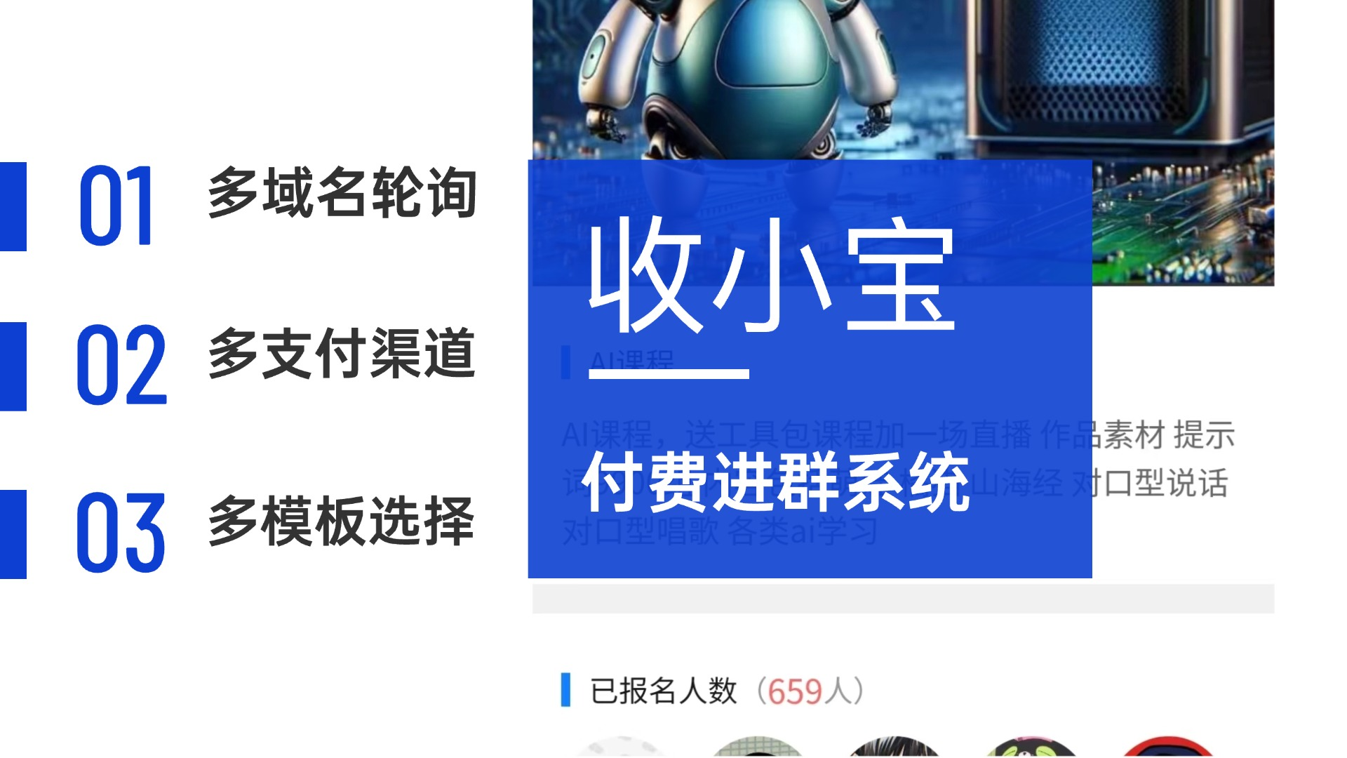 2025安全使用QQ付费进群拿资源：防骗指南与高效操作技巧