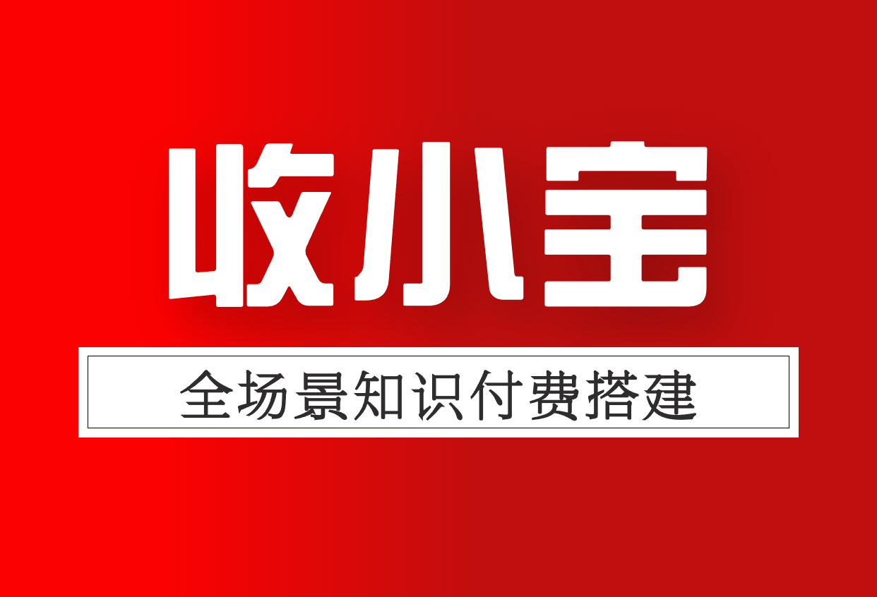 微信付费加群怎么弄？2025合规操作指南与避坑技巧