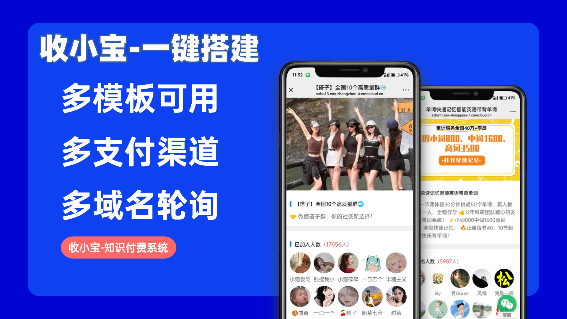 3分钟学会微信付费入群设置技巧：2025最新合规操作指南