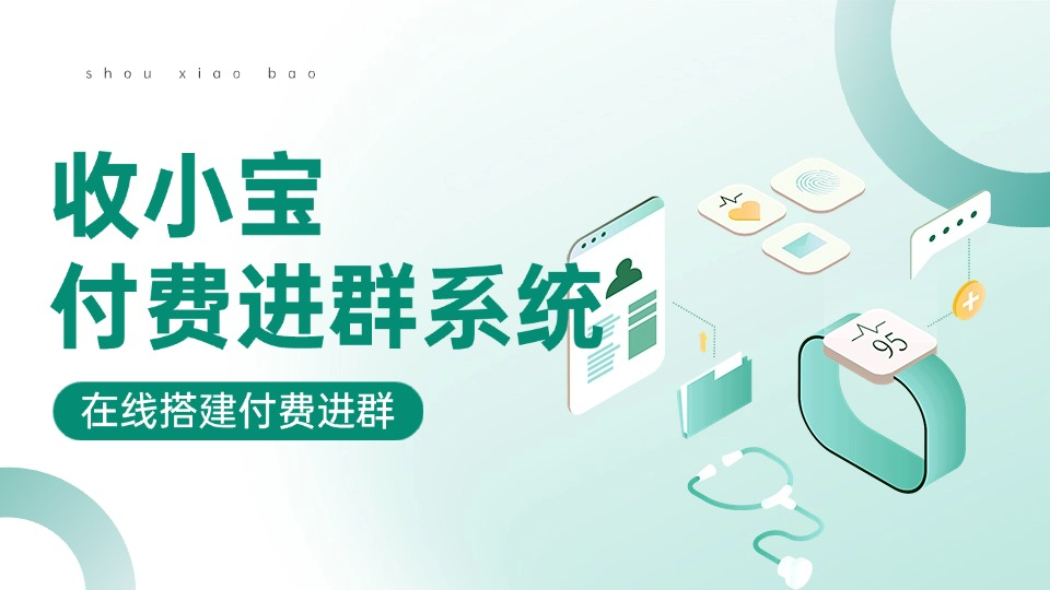 支付后跳转如何设置？3大平台配置教程与常见问题解决