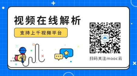 硕鼠视频解析网站使用技巧，在线视频下载教程与安全操作指南
