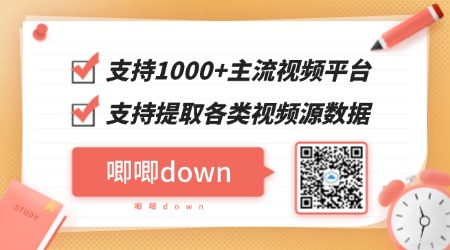短视频解析接口,轻松获取无水印高清视频源,一键搭建详细教程指南