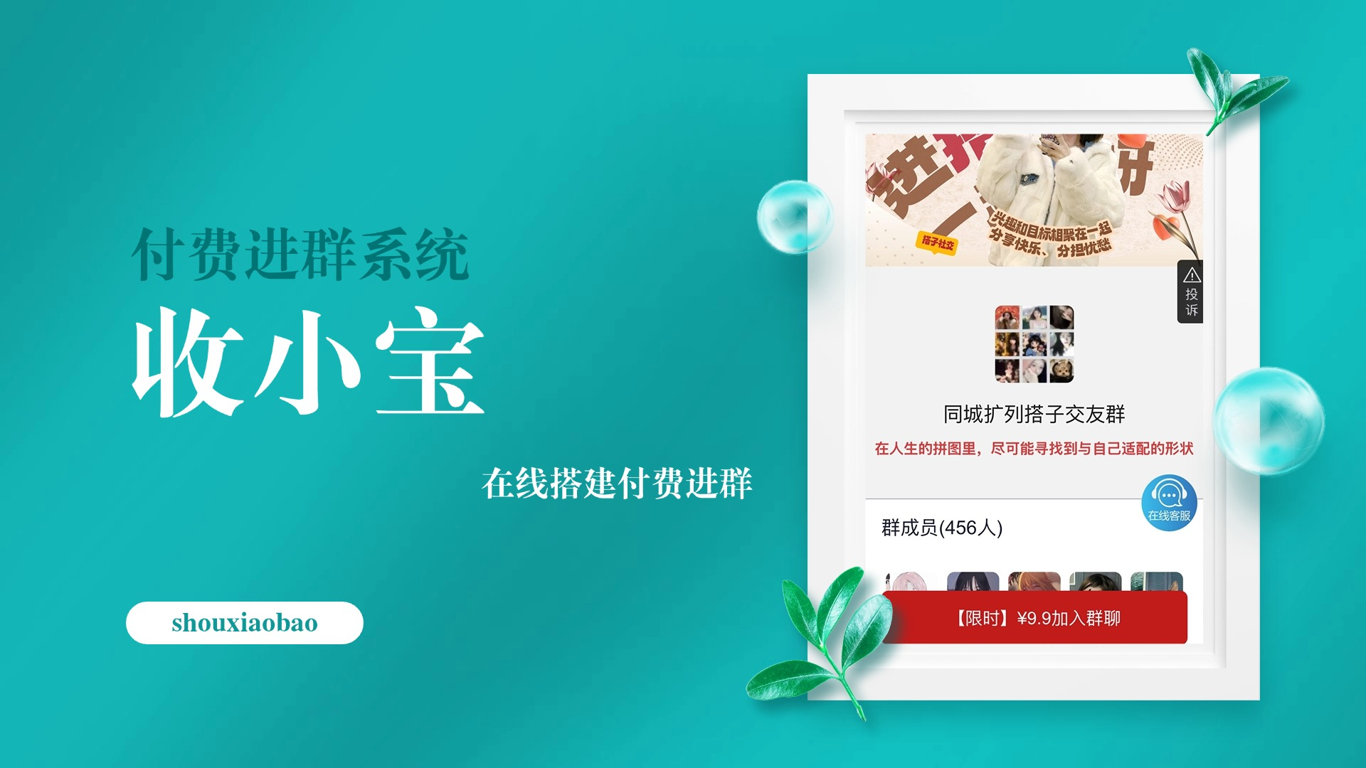 微信群付款给多人如何付的快捷教程：轻松完成AA制收费，避开尴尬省心操作