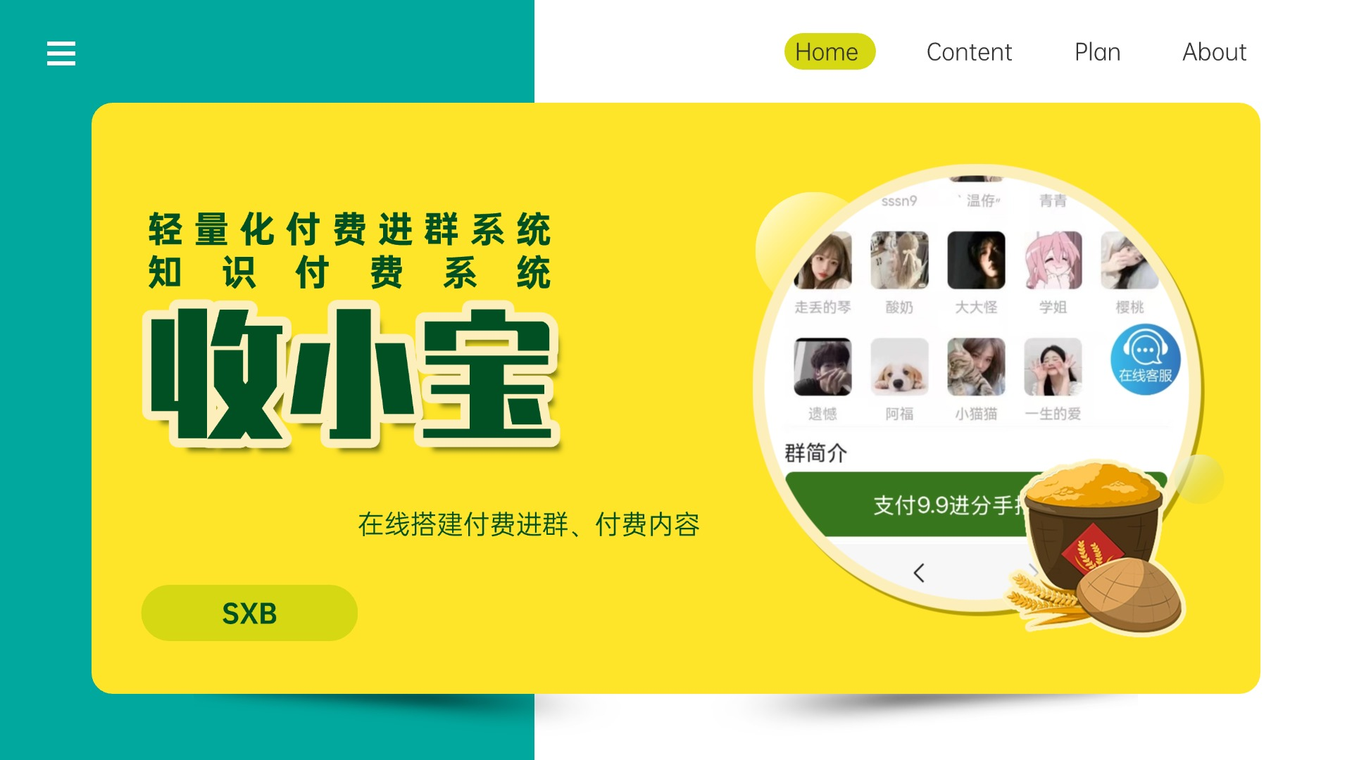 知识付费做的最好的平台：2025年轻松避坑变现指南