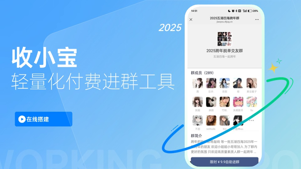 知识付费怎么赚钱：轻松掌握多种高效变现方法实现被动收入快乐躺赚