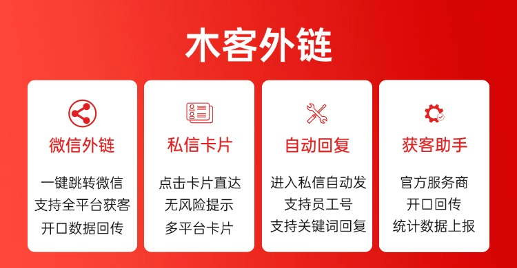 粉丝群自动回复吗？2025高效工具推荐与一键设置指南，轻松告别回复焦虑