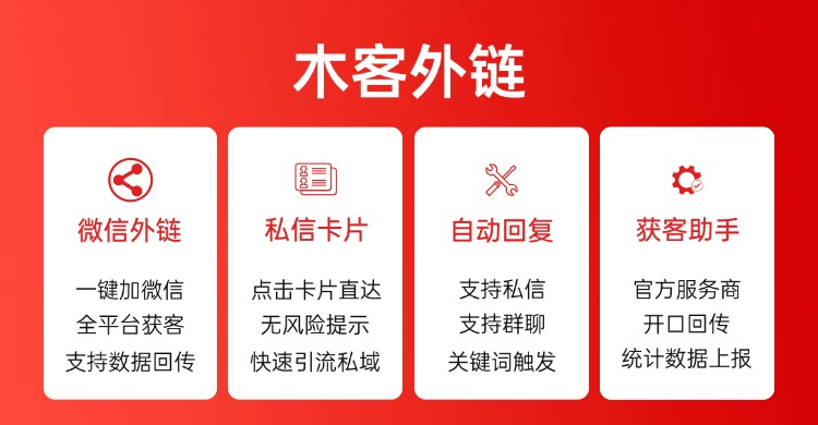 智能省心：如何自动回复粉丝群轻松提升抖音管理效率