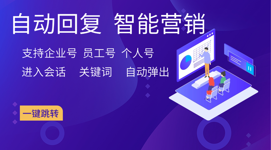 抖音粉丝群自动回复文案设置秘籍：一键提升粉丝互动与销量的智能攻略