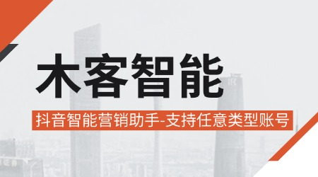 私信自动回复粉丝群设置终极指南：省时高效秒回粉丝询问