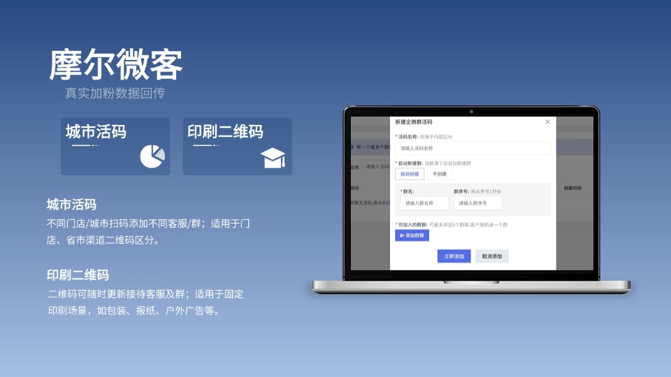 企业微信标签如何精准分类？客户管理体系优化指南