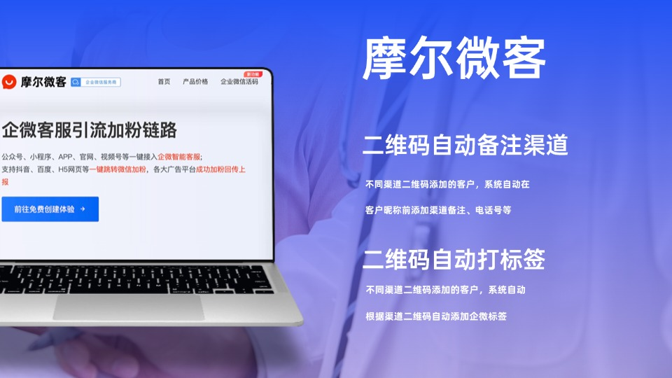 企业微信分类标签如何高效管理？实战技巧与系统搭建指南