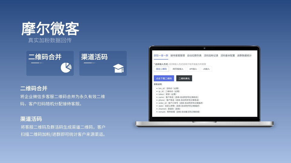 企业微信客户标签如何高效管理与查看？实操技巧全解析