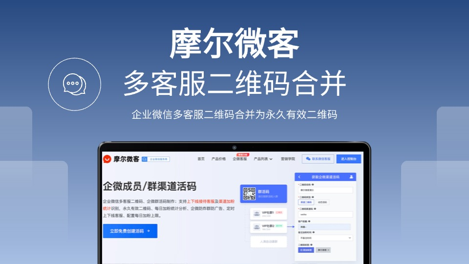 企业微信如何高效设置客户标签？专业管理指南解析