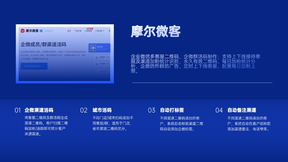 企业微信标签管理入口如何精准定位？客户分类高效操作指南