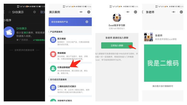B站付费课程怎么下载？2024最新安全下载方法与避坑指南
