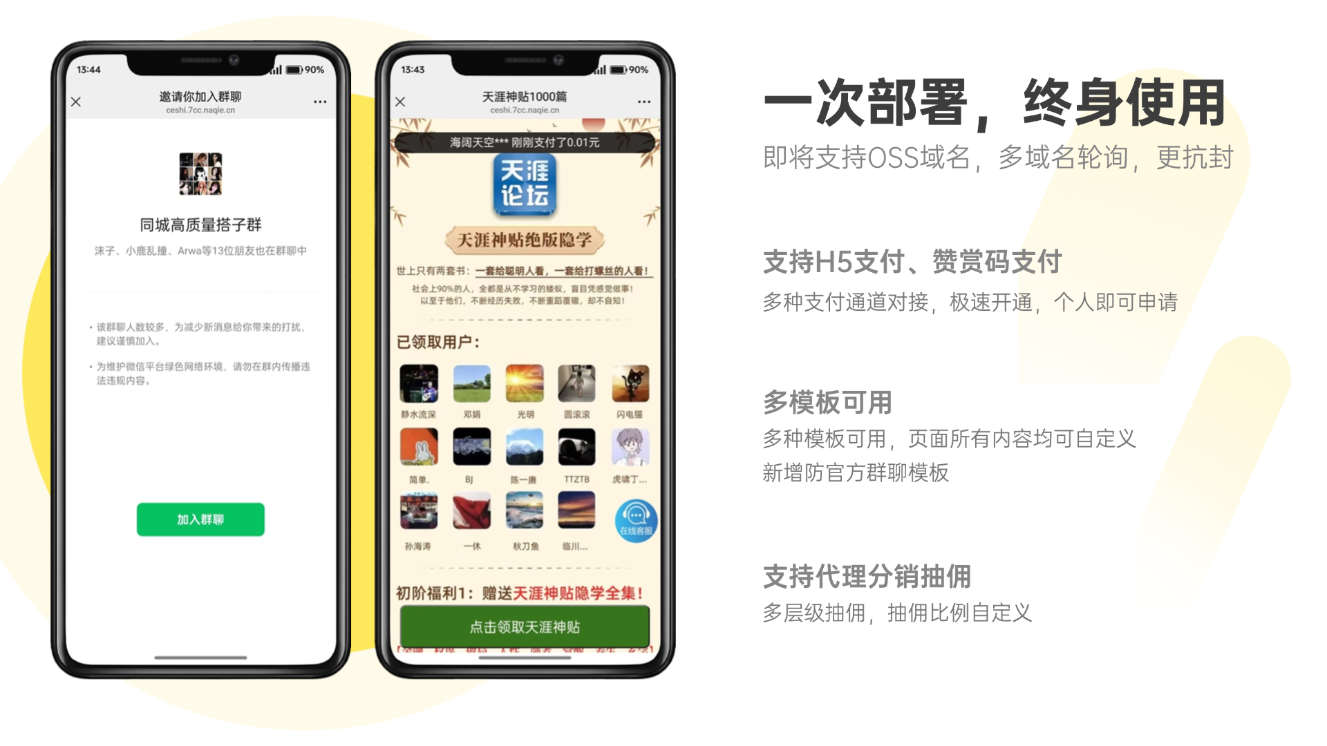2023知识付费报告：1800亿市场规模揭秘与35+人群消费崛起全解析